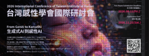 2026-International-Conference-of-Taiwan-Institute-of-Kansei_banner